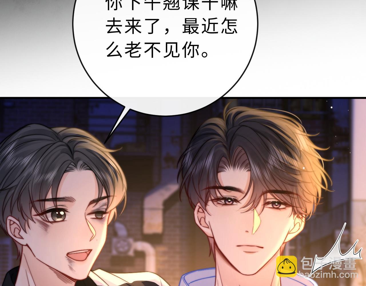 第8话 蓝色毛球(1/3)-第8话