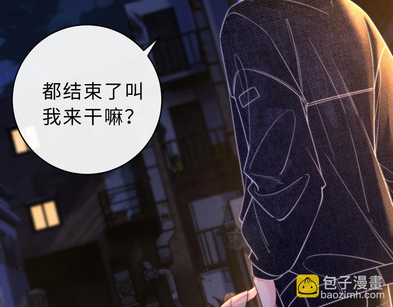 第8话 蓝色毛球(1/3)-第8话