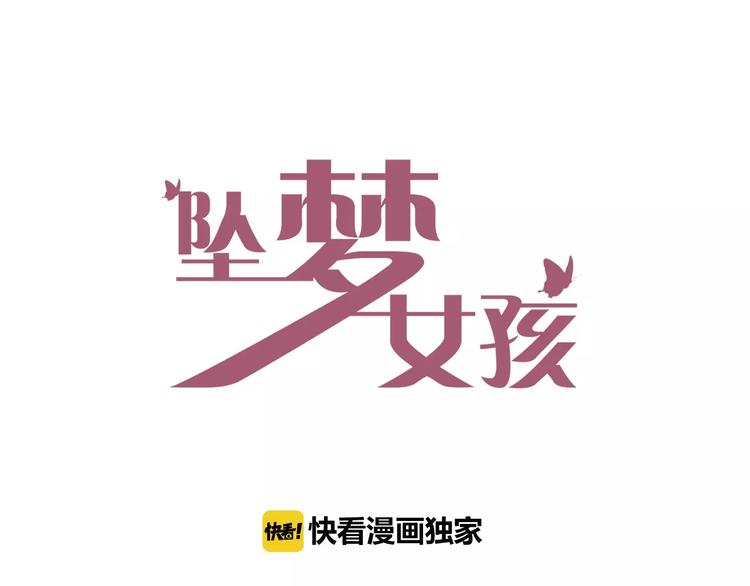 第2话 差别对待(1/2)-第2话