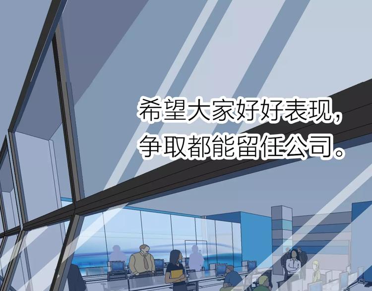 第2话 差别对待(1/2)-第2话