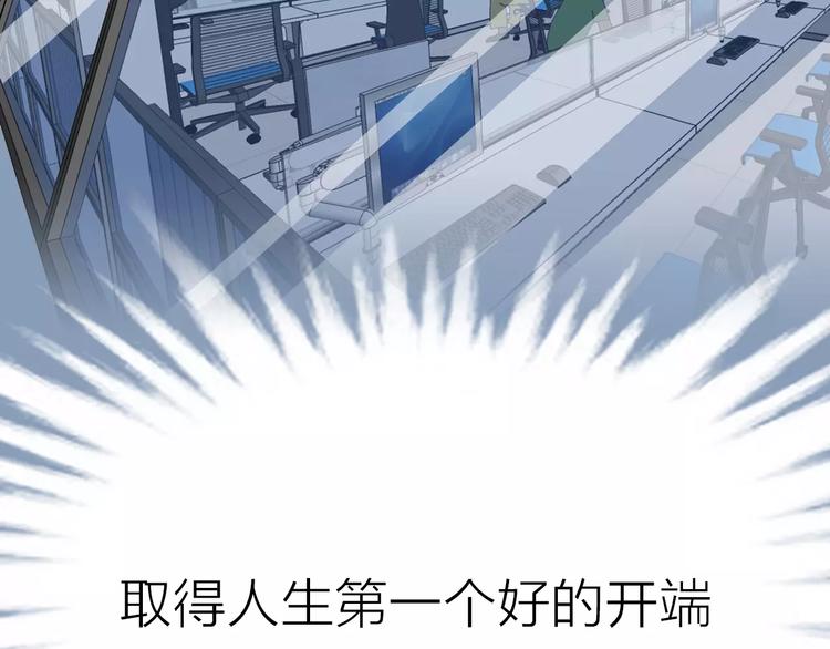 第2话 差别对待(1/2)-第2话