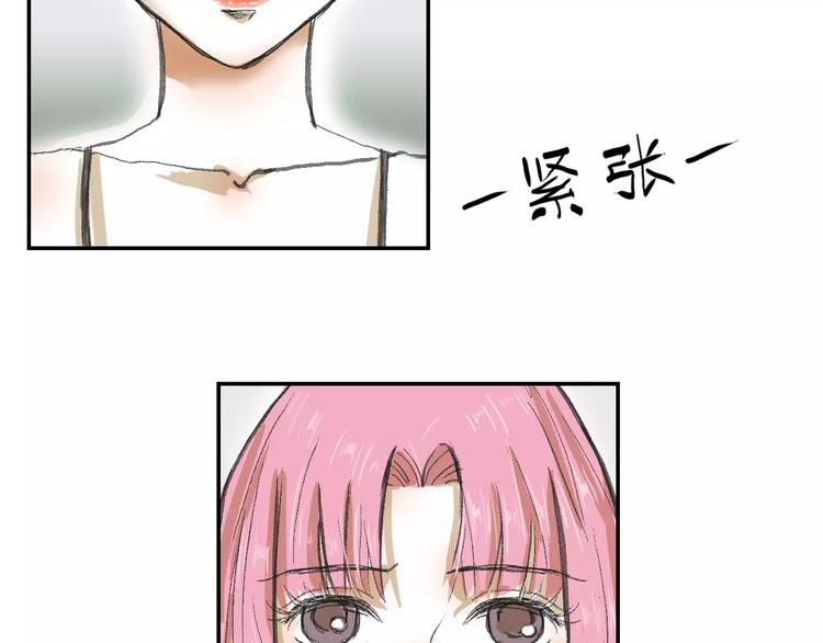 第2话 差别对待(1/2)-第2话