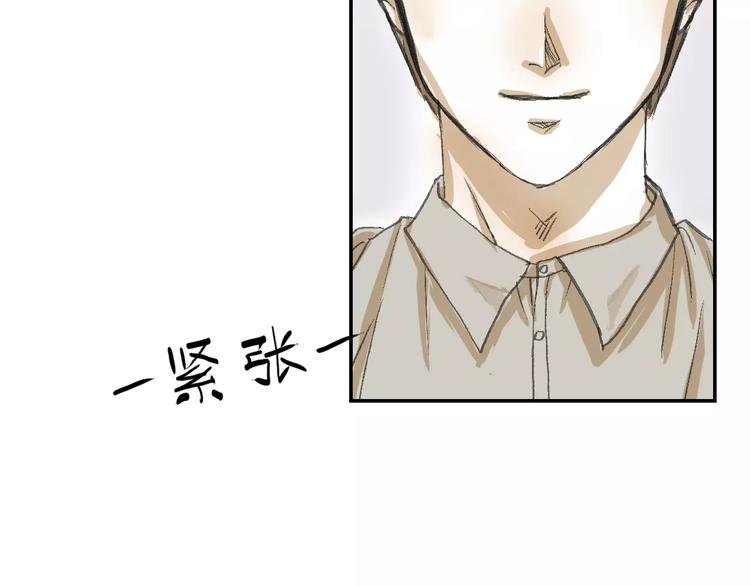 第2话 差别对待(1/2)-第2话