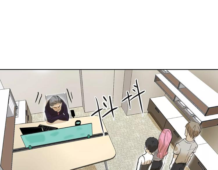 第2话 差别对待(1/2)-第2话