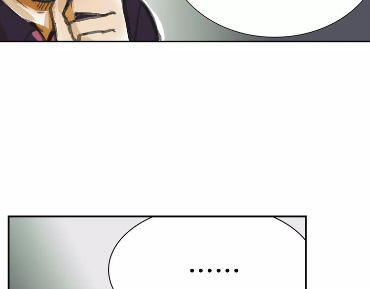 第2话 差别对待(1/2)-第2话