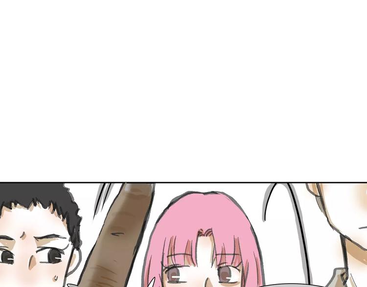 第2话 差别对待(1/2)-第2话