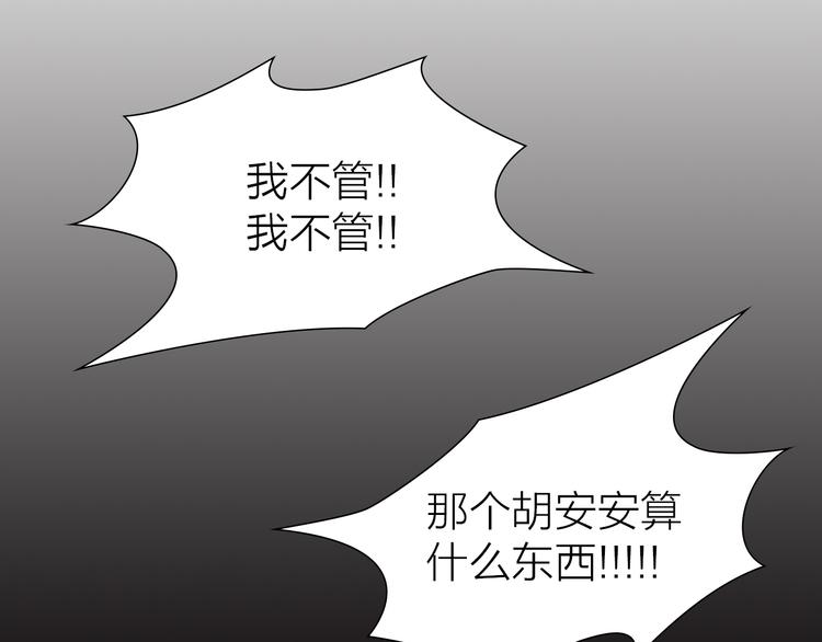 第12话 新的战斗(1/3)-第12话