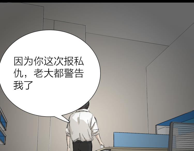 第12话 新的战斗(1/3)-第12话