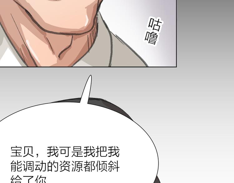 第12话 新的战斗(1/3)-第12话