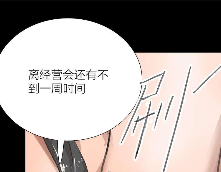 第12话 新的战斗(1/3)-第12话