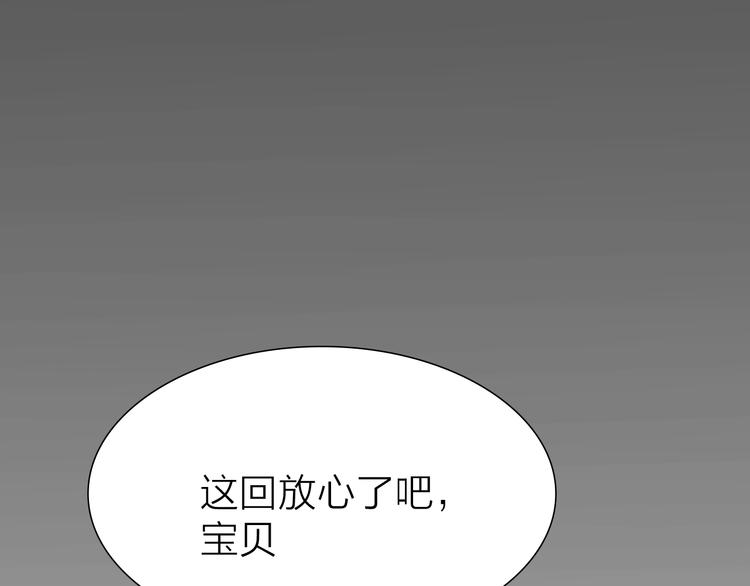 第12话 新的战斗(1/3)-第12话