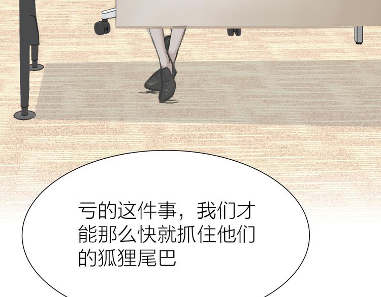 第12话 新的战斗(1/3)-第12话