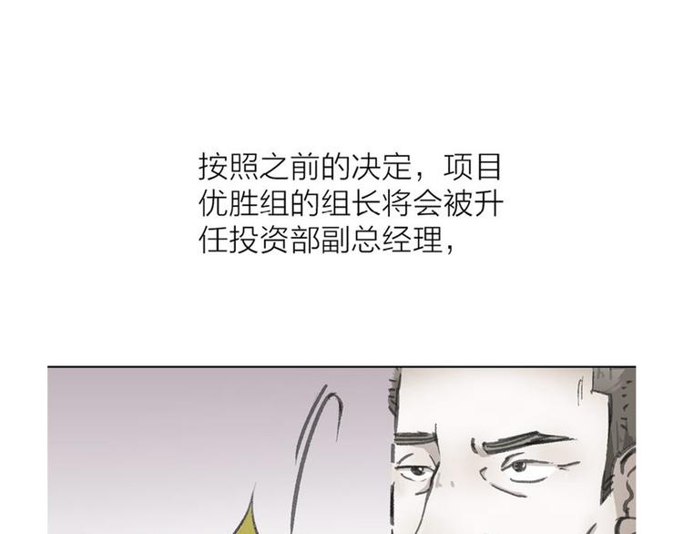 第14话 跌宕起伏(1/2)-第14话