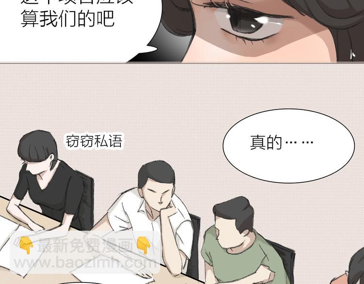 第14话 跌宕起伏(1/2)-第14话