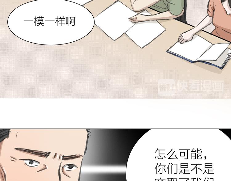 第14话 跌宕起伏(1/2)-第14话