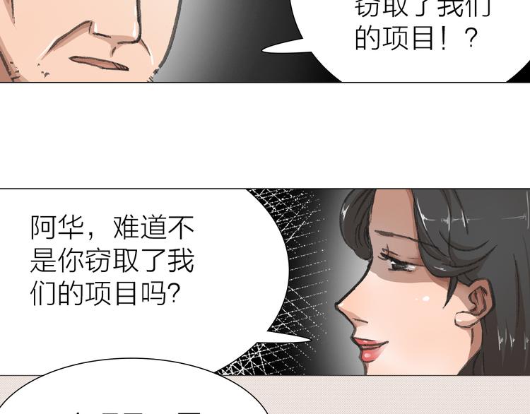 第14话 跌宕起伏(1/2)-第14话