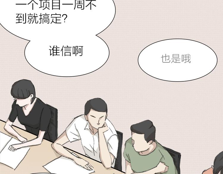 第14话 跌宕起伏(1/2)-第14话