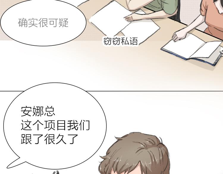 第14话 跌宕起伏(1/2)-第14话