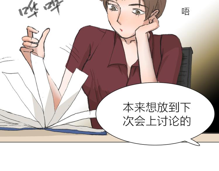 第14话 跌宕起伏(1/2)-第14话