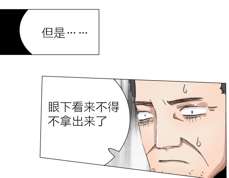 第14话 跌宕起伏(1/2)-第14话