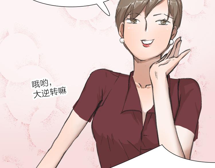 第14话 跌宕起伏(1/2)-第14话