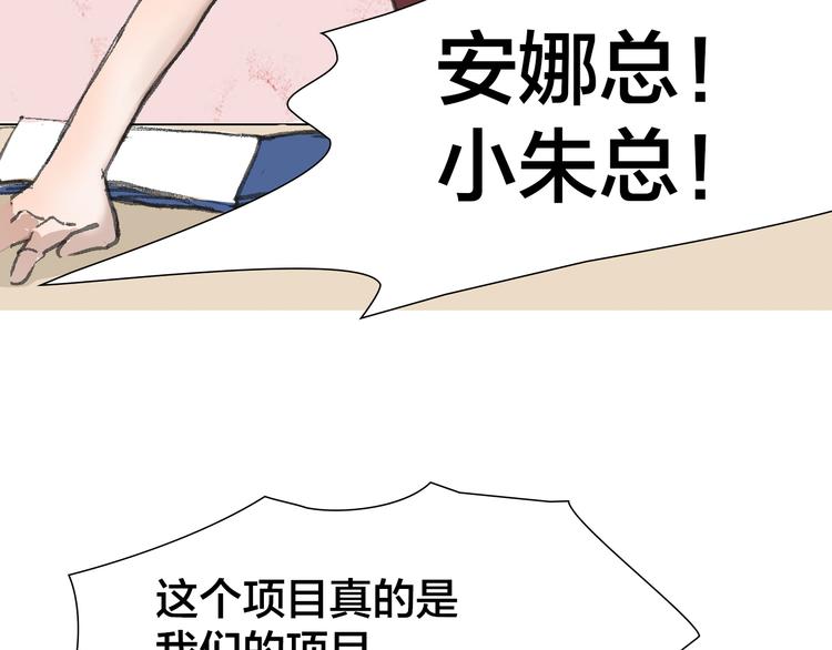 第14话 跌宕起伏(1/2)-第14话