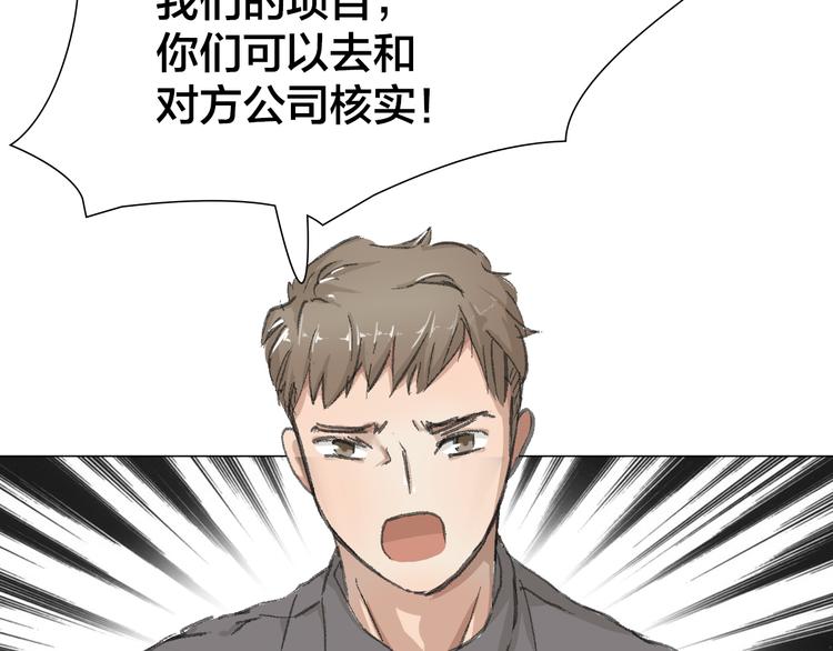 第14话 跌宕起伏(1/2)-第14话