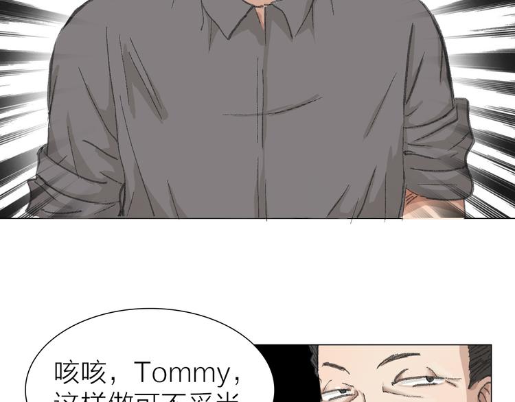 第14话 跌宕起伏(1/2)-第14话