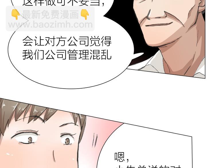 第14话 跌宕起伏(1/2)-第14话