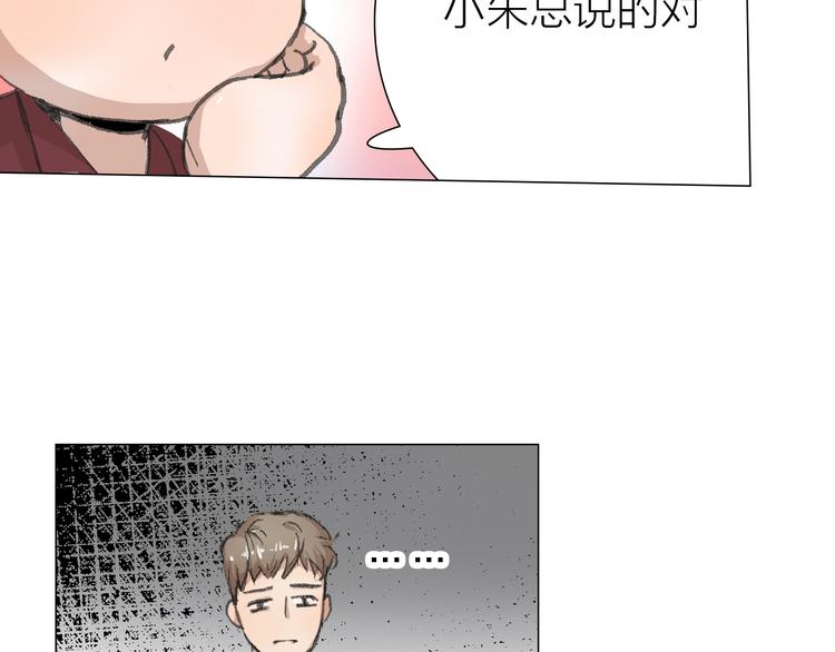 第14话 跌宕起伏(1/2)-第14话