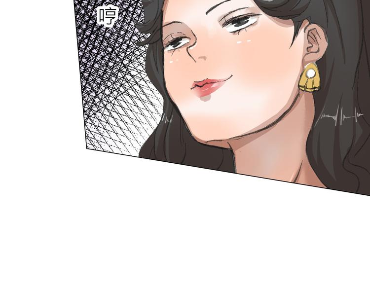 第14话 跌宕起伏(1/2)-第14话