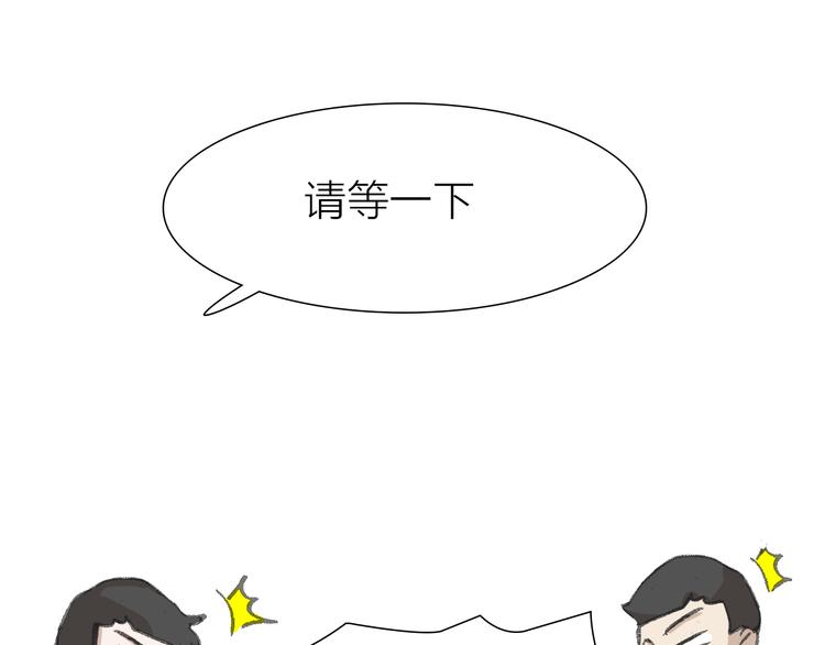 第14话 跌宕起伏(1/2)-第14话