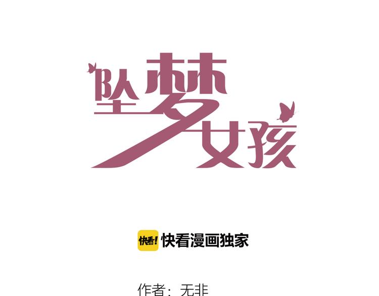第14话 跌宕起伏(1/2)-第14话