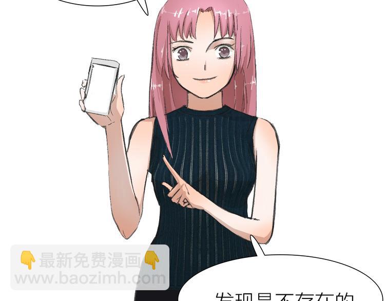 第14话 跌宕起伏(1/2)-第14话