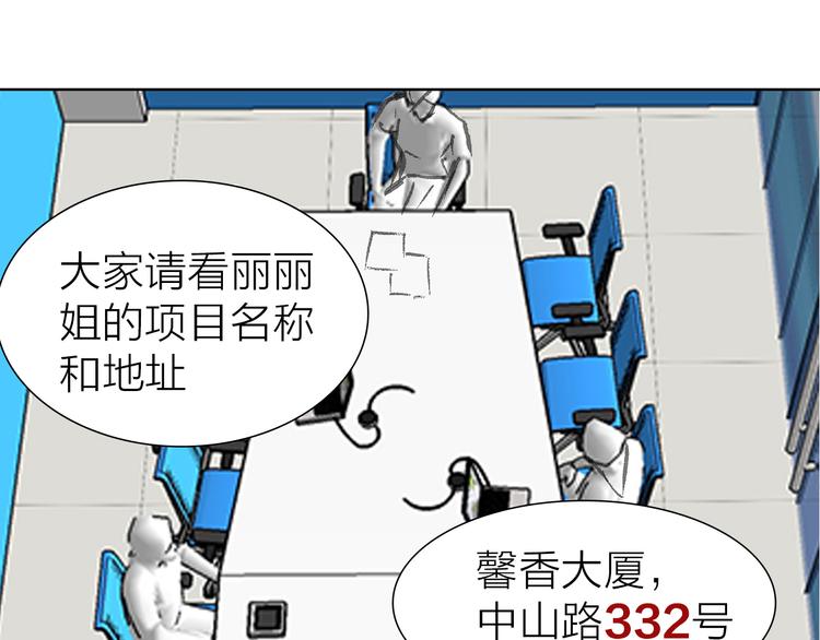 第14话 跌宕起伏(1/2)-第14话