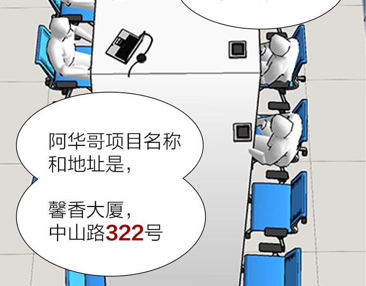 第14话 跌宕起伏(1/2)-第14话