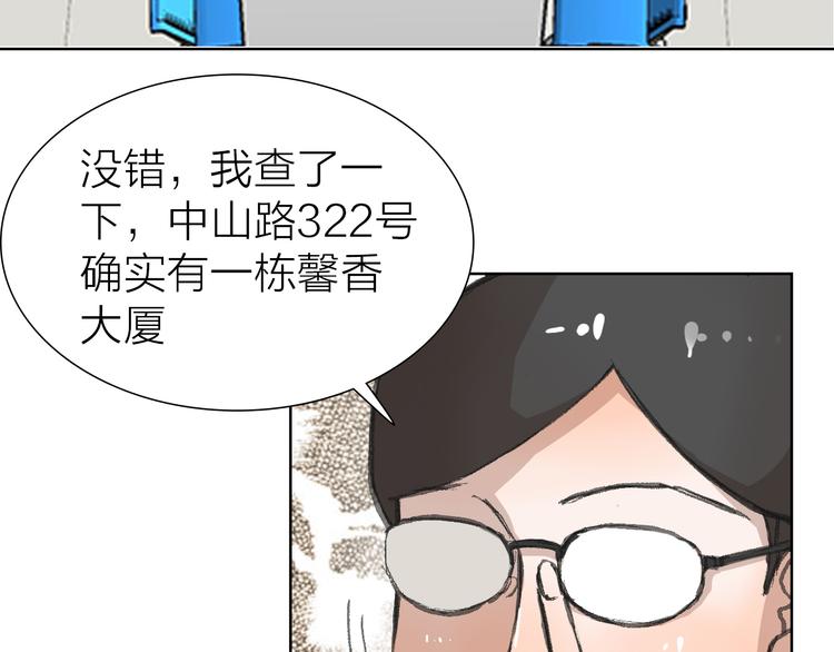 第14话 跌宕起伏(1/2)-第14话