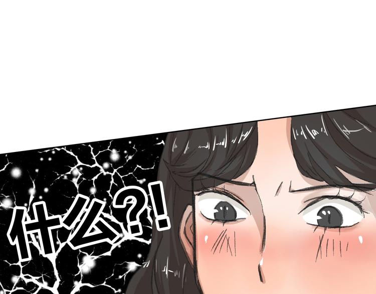 第14话 跌宕起伏(1/2)-第14话