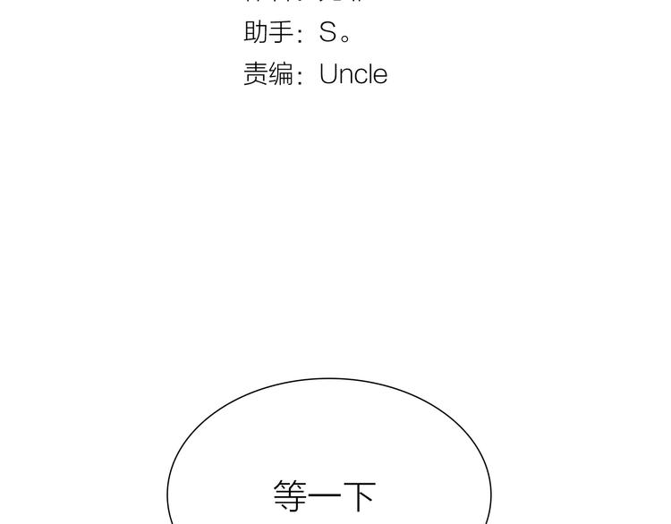 第14话 跌宕起伏(1/2)-第14话