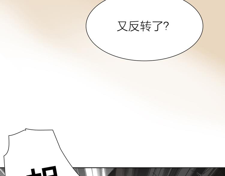 第14话 跌宕起伏(1/2)-第14话