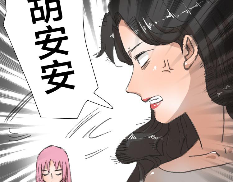 第14话 跌宕起伏(1/2)-第14话