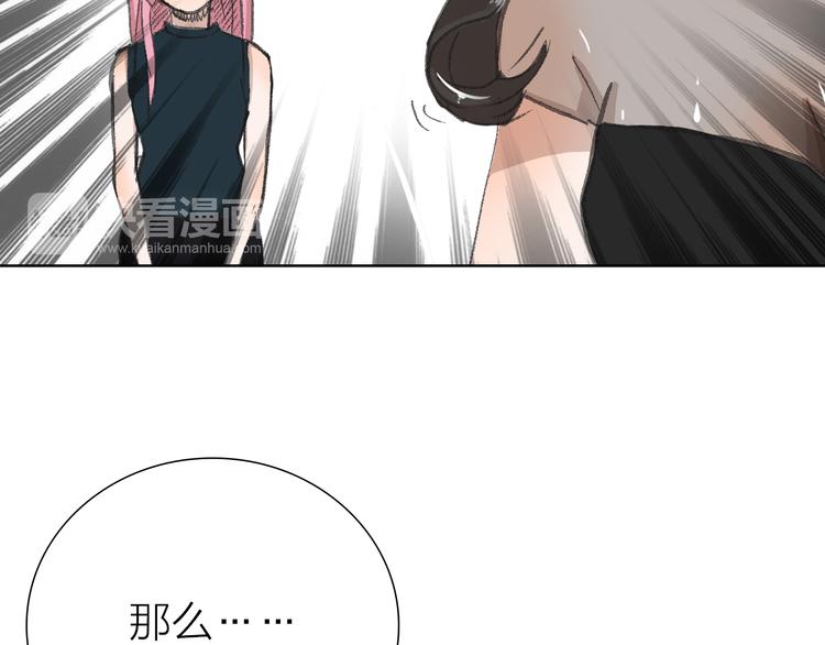 第14话 跌宕起伏(1/2)-第14话