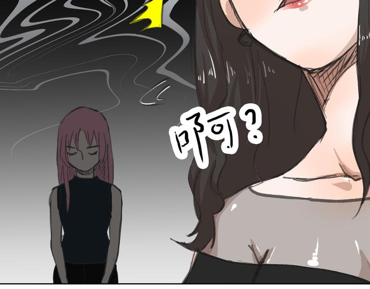 第14话 跌宕起伏(1/2)-第14话