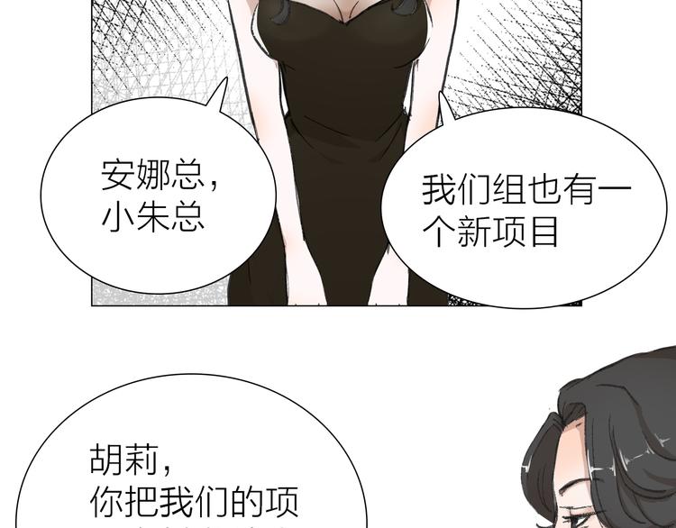 第14话 跌宕起伏(1/2)-第14话