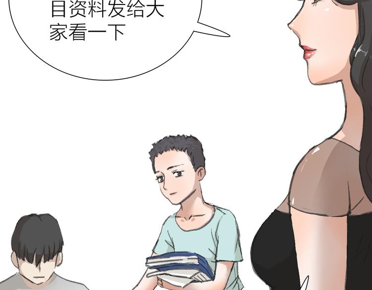 第14话 跌宕起伏(1/2)-第14话