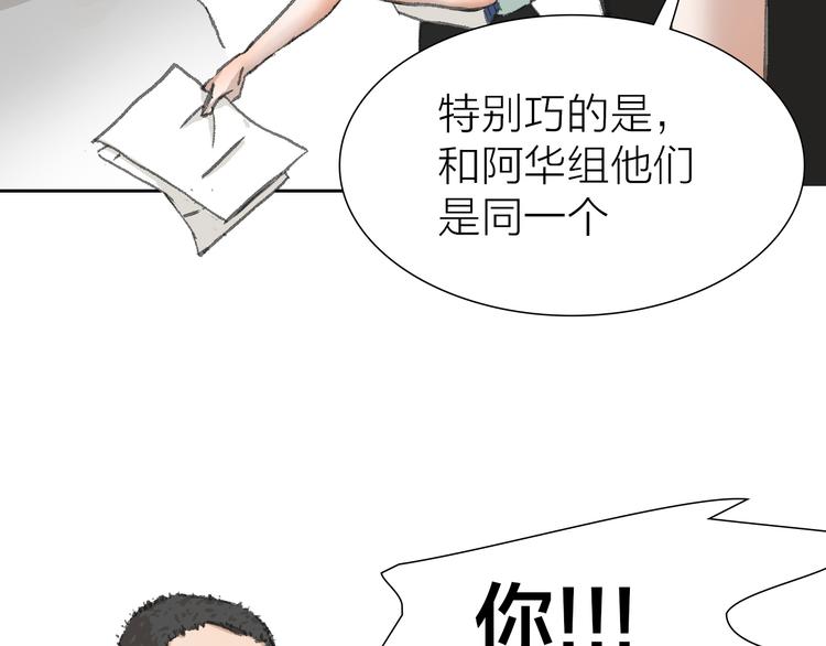 第14话 跌宕起伏(1/2)-第14话