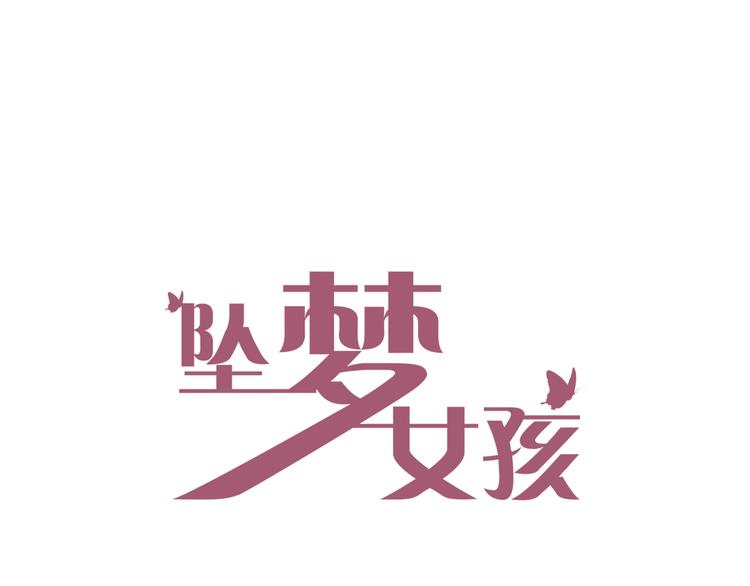 第16话 各自的立场(1/2)-第16话