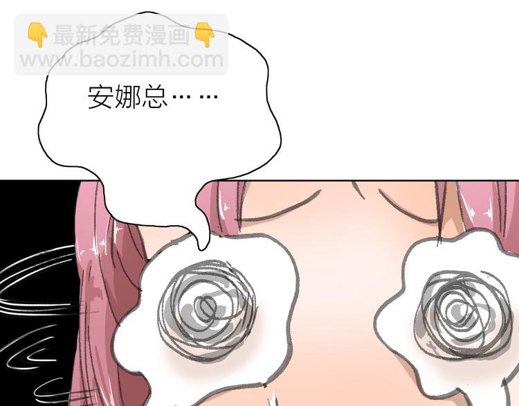 第16话 各自的立场(1/2)-第16话