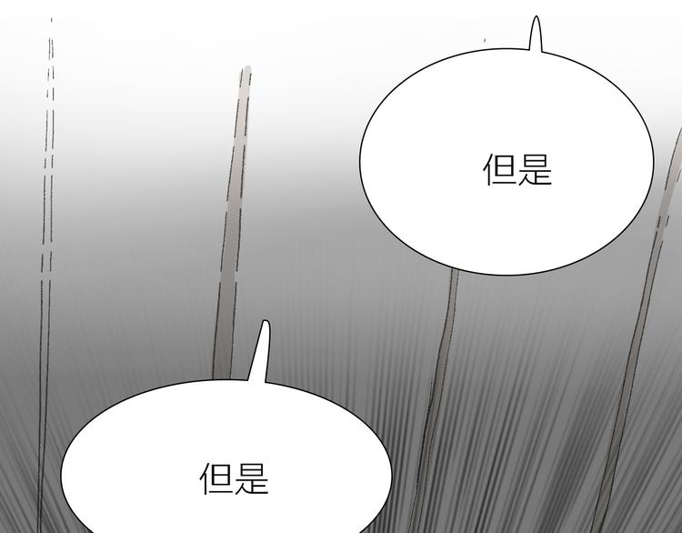 第16话 各自的立场(1/2)-第16话