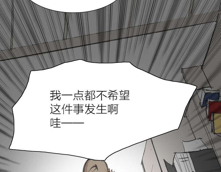 第16话 各自的立场(1/2)-第16话